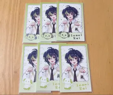 니지산지 완냥days 이나미 라이