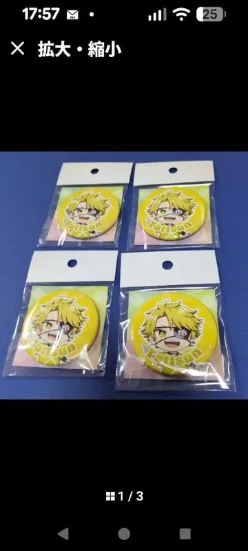 컬러풀 피치 타츠운 2023 캔뱃지