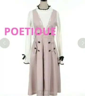 트렌치 디자인 점프스커트