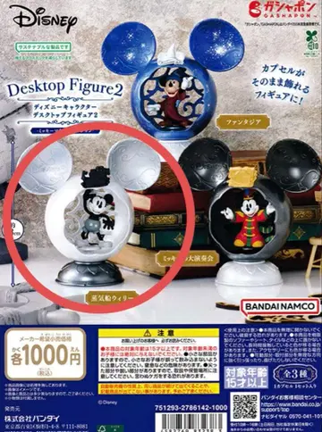 열두 개 새상품 미키마우스 1 데스크탑 피규어 2 컬렉션 가챠