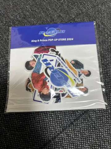 King & Prince Re:ERA 플레이크 씰