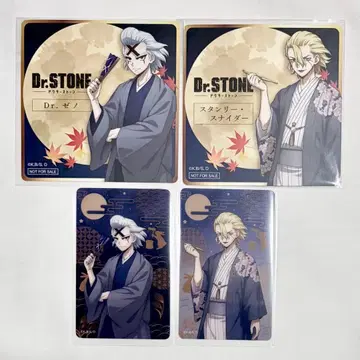 독스트 마네키네코 제노 스탠리 클리어 카드 코스터