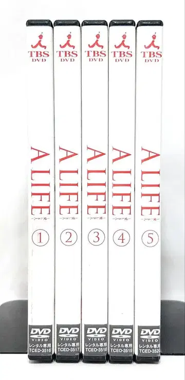 A Life ~사랑하는 사람~ [ DVD ] 전 5권 세트