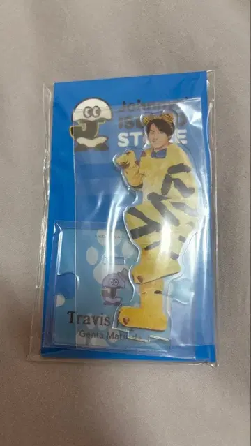 Travis Japan 마츠다 겐타 아크릴 스탠드