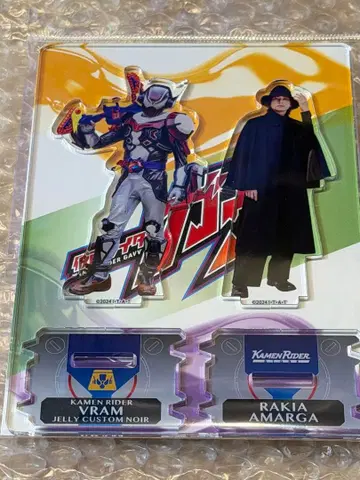 가면라이더 브람 아크릴 스탠드