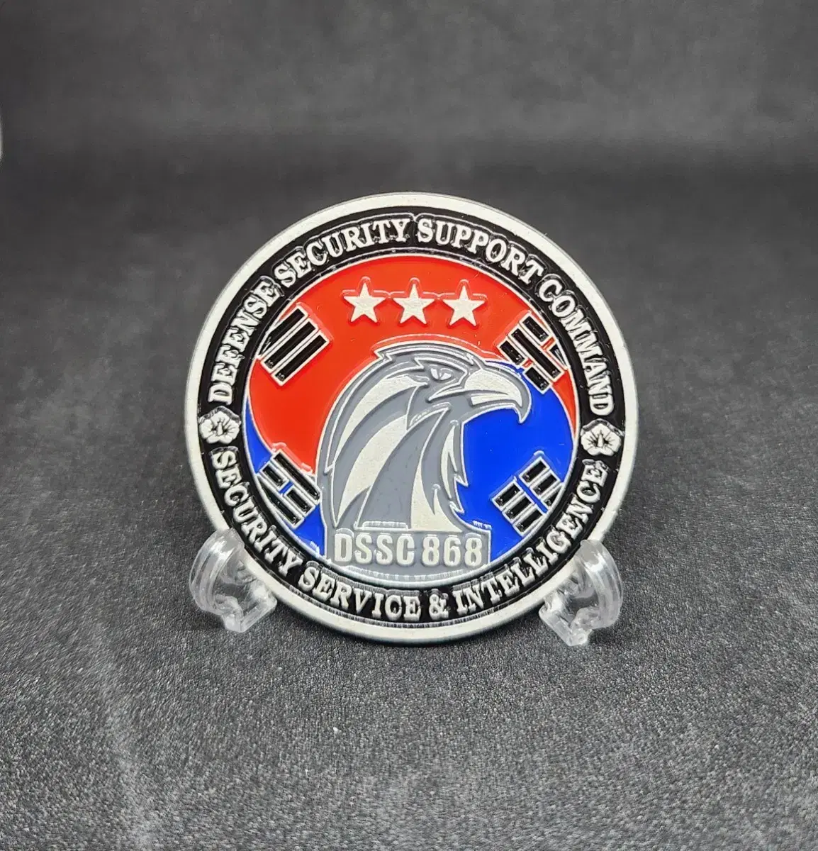 DSSC 868 부대 코인 | 브랜드 중고거래 플랫폼, 번개장터