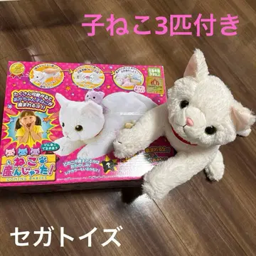 고양이 낳아버렸다! 봉제 인형