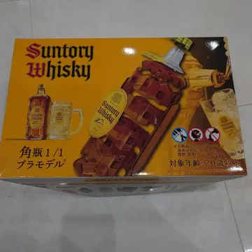 Suntory Whisky 카쿠빈 1/1 프라모델