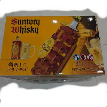 Suntory Whisky 카쿠빈 1/1 프라모델