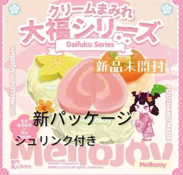 Mellojoy 다이후쿠 시리즈 신 패키지 미개봉 1개