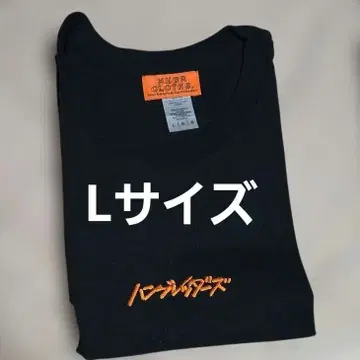 [ 함브레다즈 ] 로고 자수 T셔츠 L 사이즈