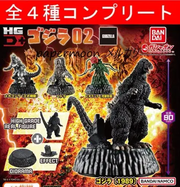 총 4종 고질라 HG D+ 고질라02 가챠 컴플리트