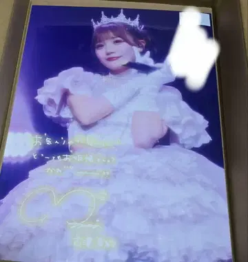 CUTIE STREET 후루사와 리사 생탄 온특 라이브 의상 포스터