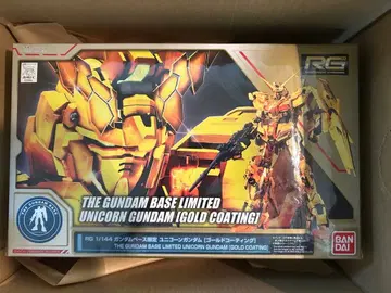 RG 1/144 건담베이스 한정판 유니콘 건담[골드 코팅]
