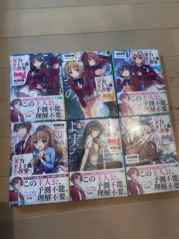 어서 오세요 실력지상주의 교실에 고블린 슬레이어 세트