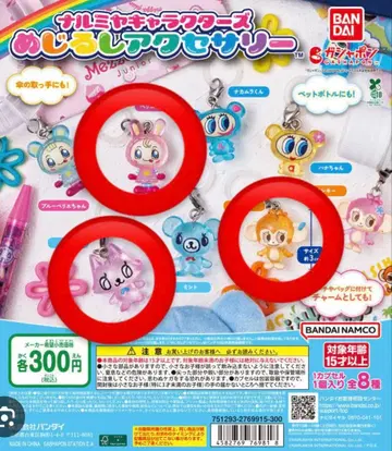 나루미야 캐릭터즈 메지루시 액세서리 베리에짱 포함 3종 세트