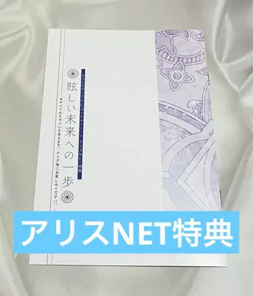 올랭피아 소와레 Catharsis 앨리스넷 혜택 SS 페이퍼 올소와