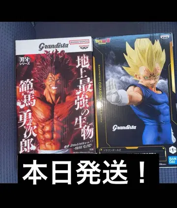 Grandista 그란디스타 한마 유지로 마인 베지터 프라이스 피규어