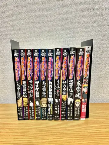 [레어] NARUTO 소설 11권 세트