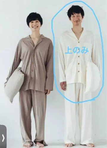 오가닉 코튼 파자마