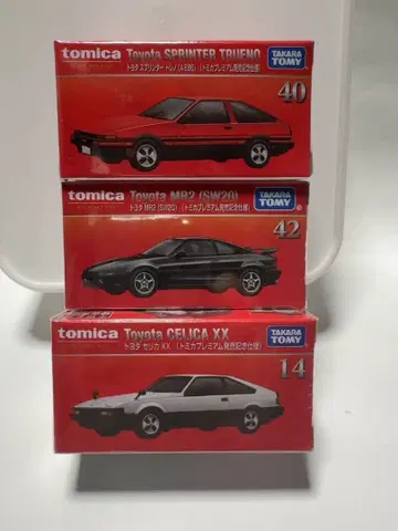 토미카 프리미엄 토요타 스포츠카 세트 1