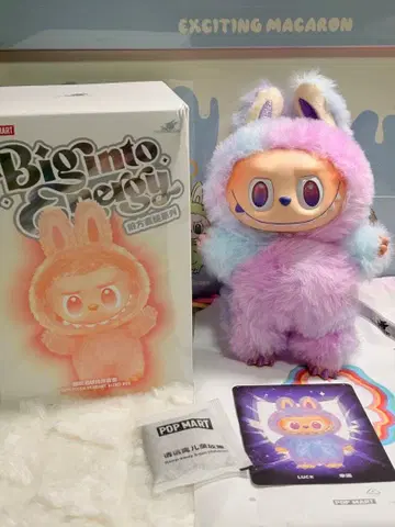 THE MONSTERS Big into Energy 라브브 LUCK