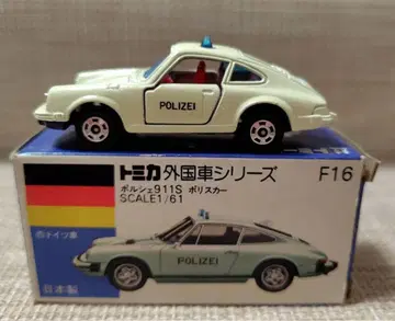 토미카 파랑 상자 F16 포르쉐 911 S 폴리스카 일본제 당시물