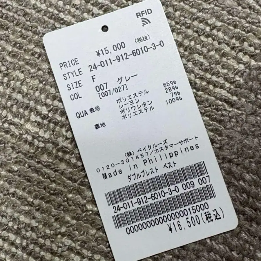 9번째 상품 이미지