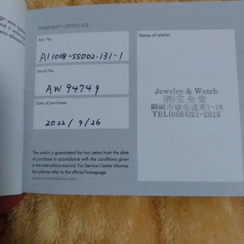 12번째 상품 이미지