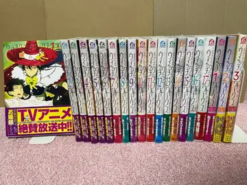 위치 크래프트 웍스 전 17권 extra 3권