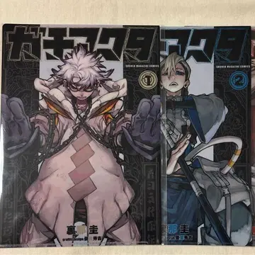 가치액터 루드 잔카 마루쿠지 중길 클리어 파일