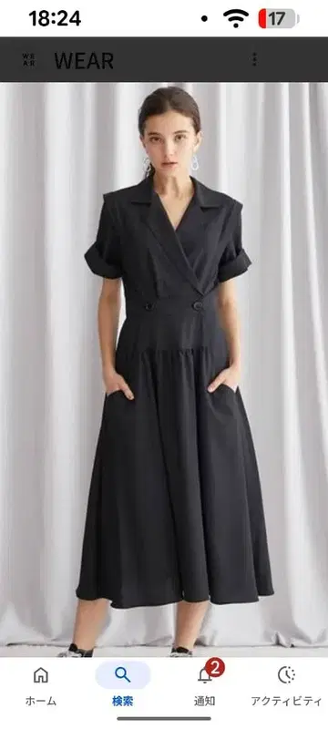 스튜디오스 원피스