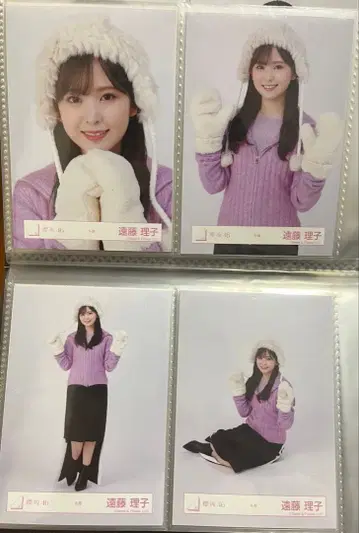 사쿠라자카46 브로마이드 엔도 리코 겨울 의류 의상 4종 컴프