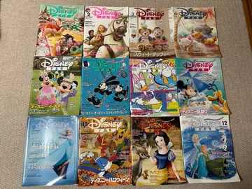 디즈니 팬 2014년분 12권