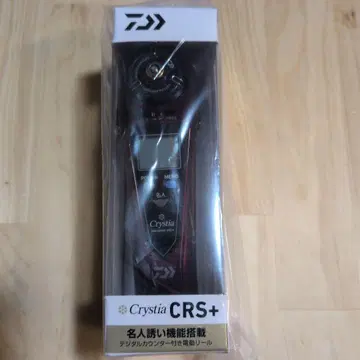 DAIWA Crystia CRS+ 레드 빙어 릴