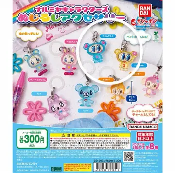 나루미야 캐릭터즈