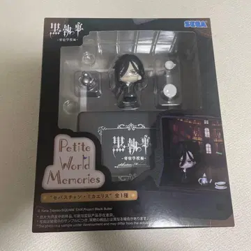 흑집사 세바스찬 미카엘리스 피규어