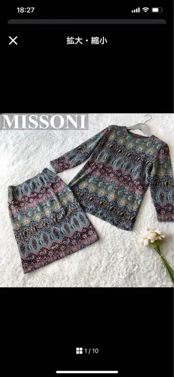 MISSONI 멀티 컬러 니트 셋업