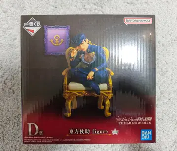 제일복권 죠죠의 기묘한 모험 D상 히가시카타 죠스케 피규어