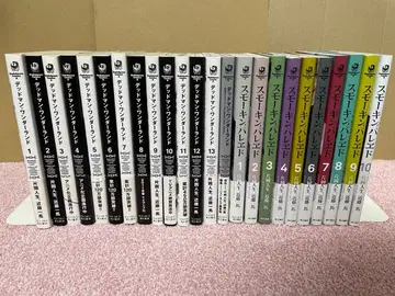 스모킹 퍼레이드 1