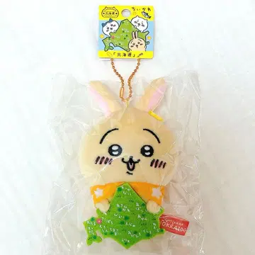 치이카와 (먼작귀) 홋카이도 한정 봉제 인형 키체인 토끼