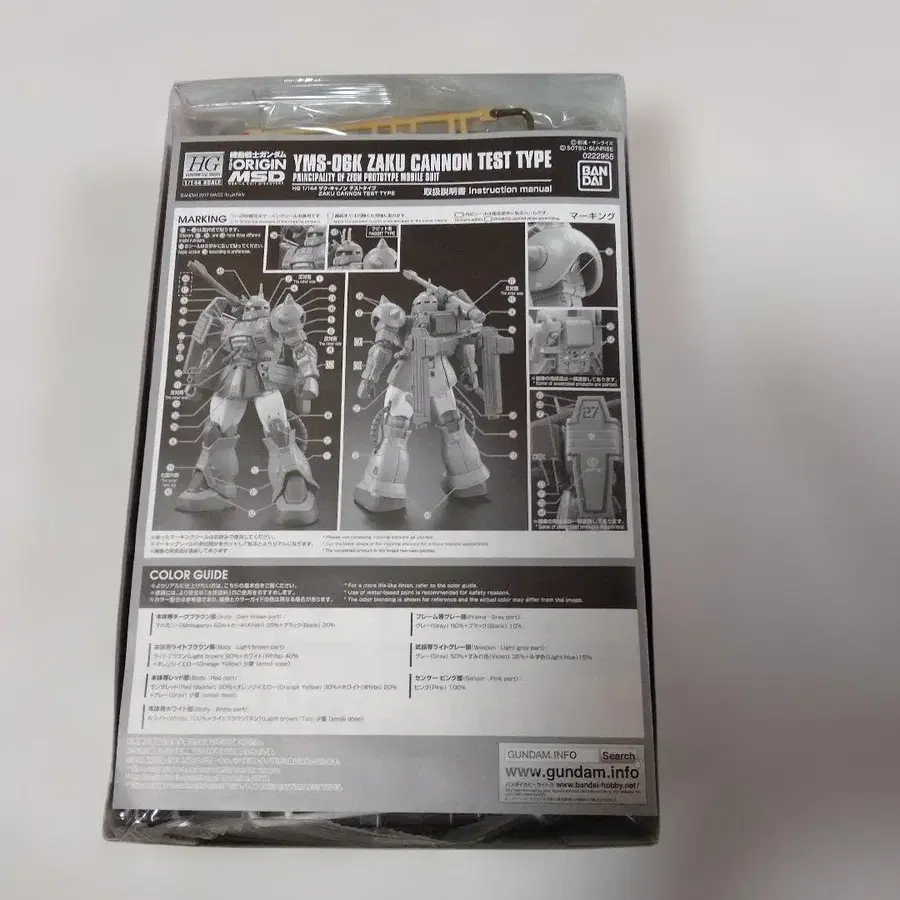 2번째 상품 이미지