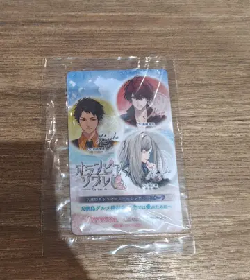 올림피아 소와레 오라소와 점포 특전 드라마 CD