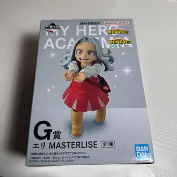 나의 히어로 아카데미아 에리 피규어 G상