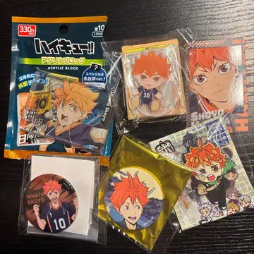 하이큐!! 히나타 쇼요 굿즈 세트