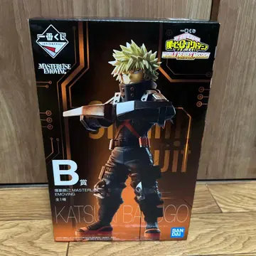 제일복권 히로아카 월드 히어로즈 미션 B상 바쿠고 카츠키