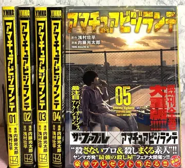 아마추어 빌런티 [ 1~5권 ] 배송비 포함 코믹스