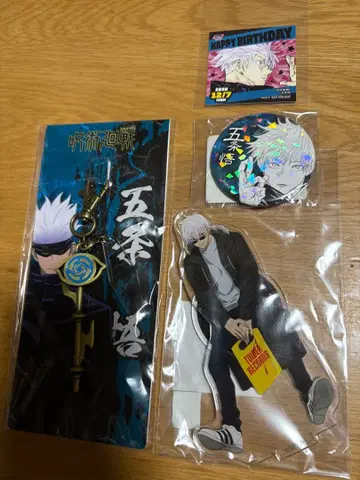 주술회전 고죠 사토루 아크릴 스탠드 캔뱃지 묶음 판매