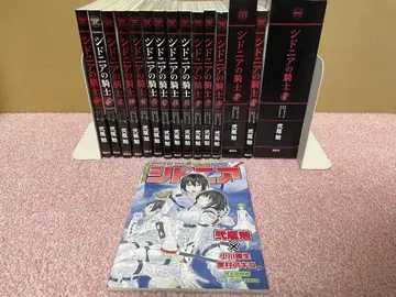 시도니아의 기사 전권 세트