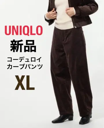 [ 새상품 ] UNIQLO 유니클로 코듀로이 커브 팬츠 다크 브라운 XL